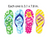Flip Flop Cruise Door Magnet Bundle – 4 Piece Set
